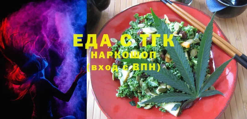 OMG зеркало  Поворино  Cannafood марихуана  даркнет сайт 